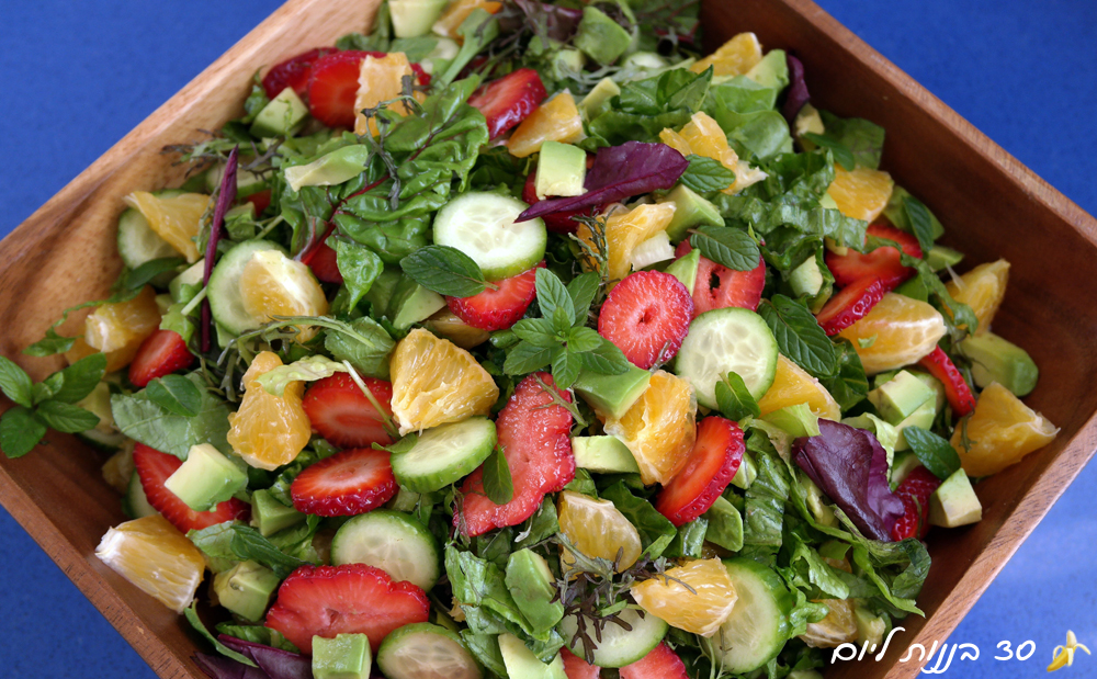 strawberry-orang-lettuce-salad